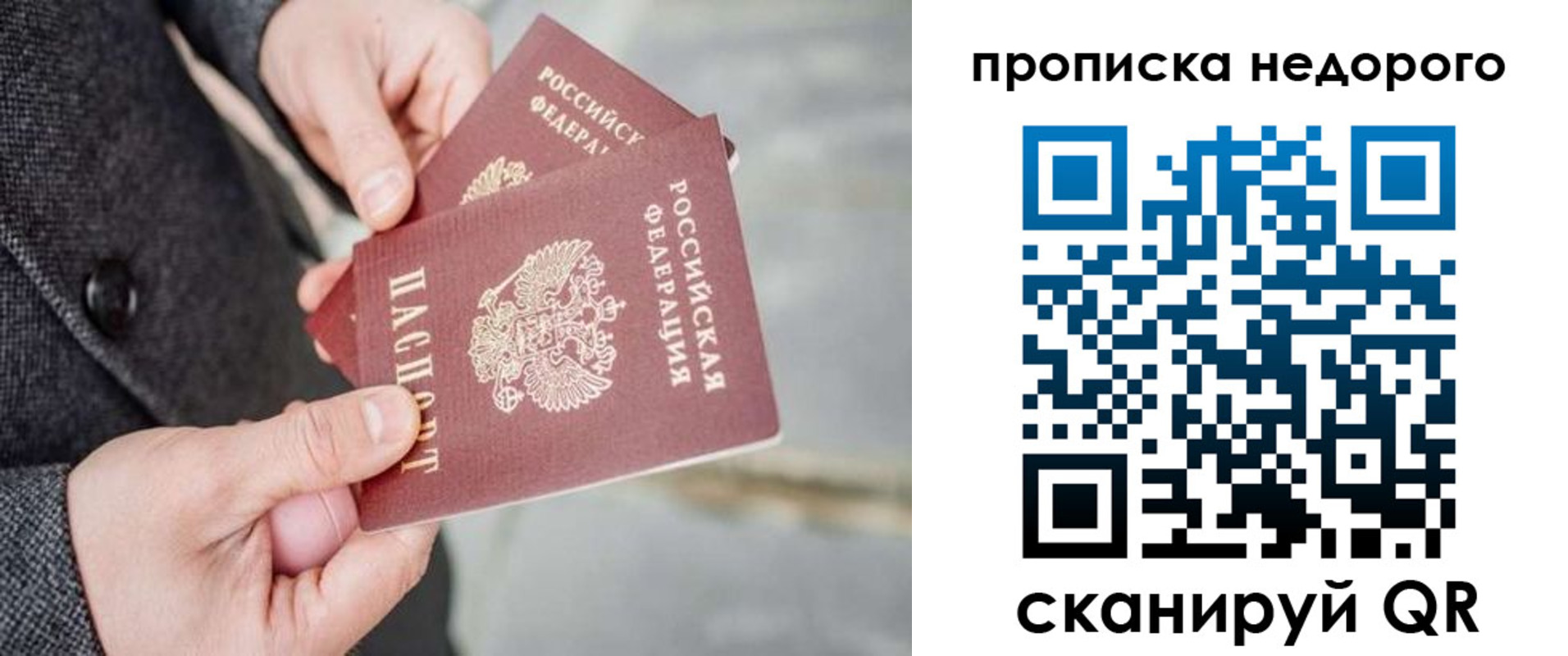регистрация для школы в Урени