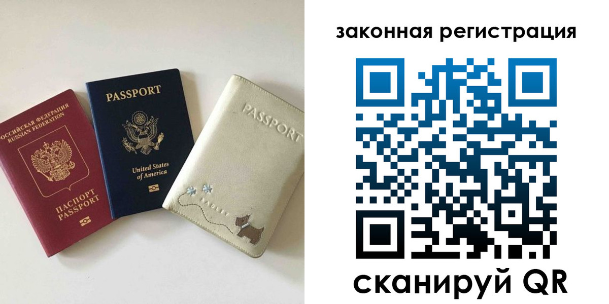 найти адрес прописки в Урени
